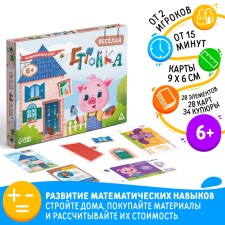 Board game 