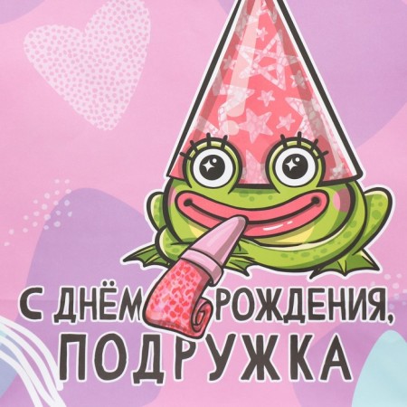 Gift Crafts, Packaging, "Girlfriend", 28 x 32 x 15 cm-3