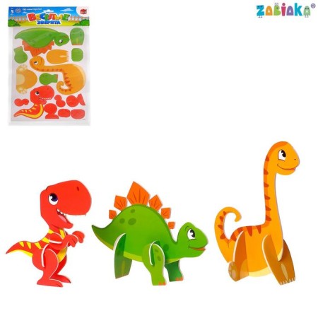 3D designer "Funny animals, dinosaurs"