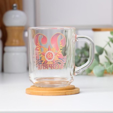 Mug "February 23" St. George Tape, Order, 220 ml-1