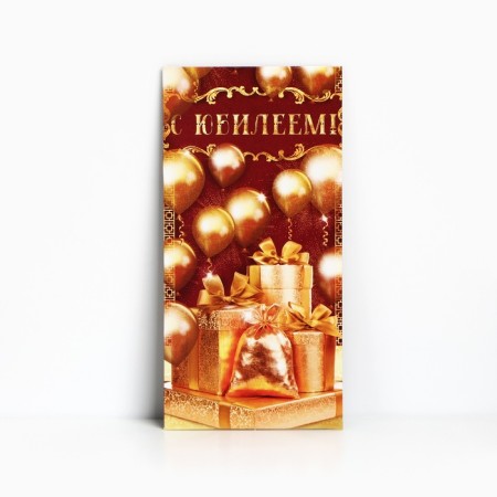 Конверт для денег «С юбилеем!», золотые шары, 16.5 × 8 см-1