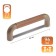 Cappio RSC015 handle handle, m/o 96 mm, brown color