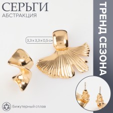 Earrings Metal 
