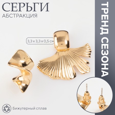Earrings Metal "Abstraction" tail, color gold