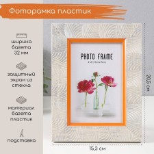 Photo frame plastic 10x15 cm 