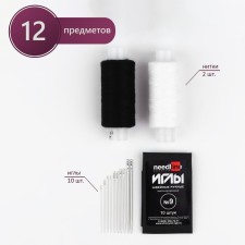 Sewing set, 12 items
