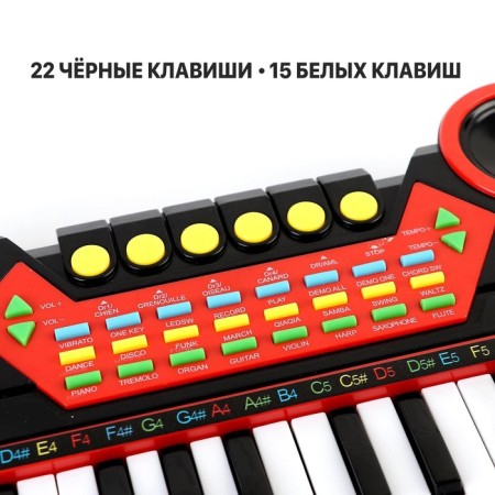 Showman synthesizer, 37 keys, works from batteries-4