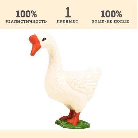 Figure "On the farm: White Goose"-1