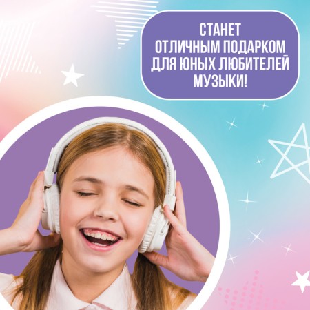 Musical headphones, sound-1