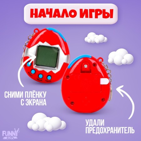 Electronic game "Capture the world together!", 168 characters, the color of mix-4