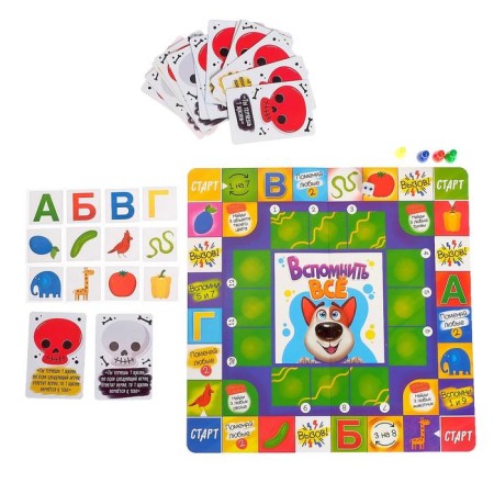 Board game “Remember everything”, 2-4 players, 7+-1