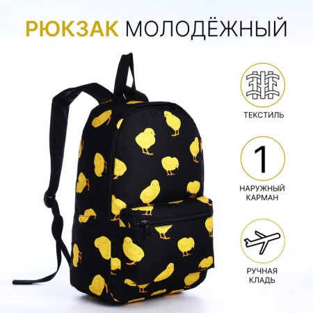 A backpack with a zipper, black color-4