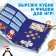 Book with the tasks "New Year games", 20 p., A4, Blue Tractor