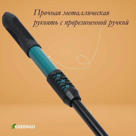 Grave is small, straight, 5 teeth, length 40.5 cm, metal, metal handle with a rubber handle, Greengo-3