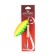 Spinning spinning namazu alleria, weight 25 g, color 10