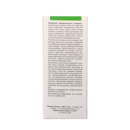 Naturonik master-proctronorm with hazel, 10 ml-3