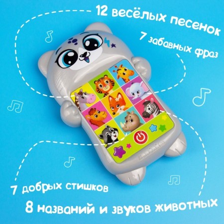 Developing music telephone "Favorite Friend", light effects-1