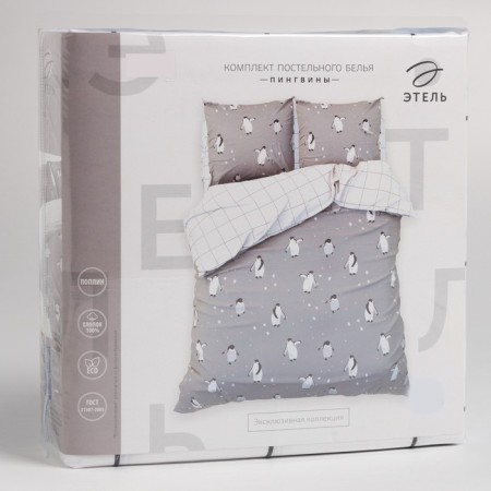 New Year. Ethel Ethel Penguins Bed Lighting 200*217 cm, 220*240 cm, 70*70 cm - 2 pcs-6