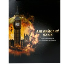 Тетрадь предметная "Магия", 48 листов в клетку "Английский язык", обложка мелованный картон, холодная фольга, твин лак, блок офсет