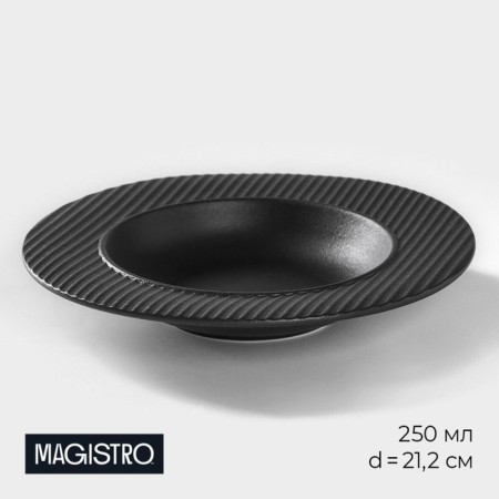 Porcelain plate for pasta Magistro line, 250 ml, d = 21.2 cm, black color