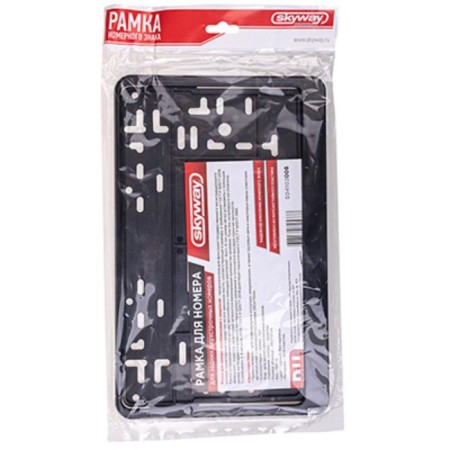 SkyWay 290 x 170 mm car number, GOST, with a latch 73834-2