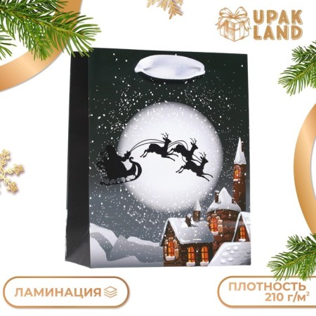 Laminated "Magic Night" package 11.5 x 14.5 x 6 cm-2