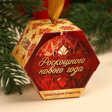 Chocolate bombing with marshmallow, Christmas ball, 35 g.-5