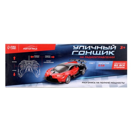Radio -controlled car "Shiron", 1:16, works from batteries, blue color-7