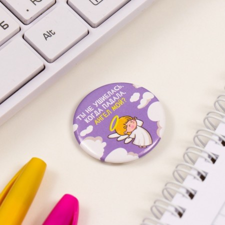 Icons sunset set 3 pcs d = 25 mm d = 35 mm "angel" 7x7 cm-4