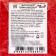 Confectionery sprinkling "sponges", red, 750 g