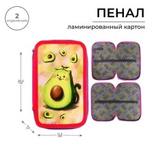 Penal 2 sections, 125 x 205 x 40 mm, calligrata 30p26/2 