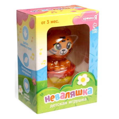 Nevalyashka children's "Tigerok", orange-3