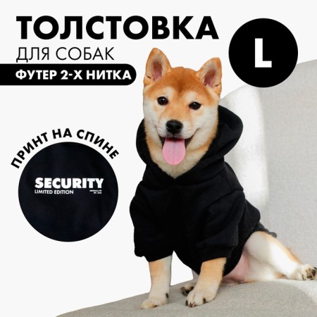 SECURITY sweatshirt for dogs (foot), size L (DS 30, Osh 38-40, OG 52-56), black-3
