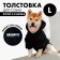 SECURITY sweatshirt for dogs (foot), size L (DS 30, Osh 38-40, OG 52-56), black