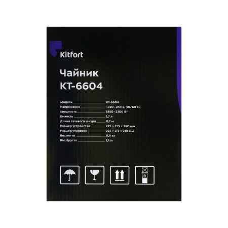 Electric KitFort KT-6604 kettle, 1.7 l, 2200 watts, green-8