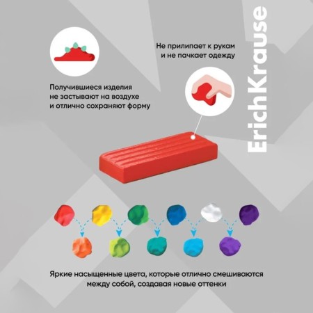 Plasticine 18 colors, 288 g, Erichkrause "Classic", in cardboard packaging-3