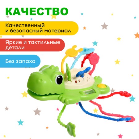 Developing toy "dinosaurus", green color-2