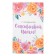 Set of kitchen towels of the Dolyana Easter miracle 35x60cm-2 pcs, 100% HL, waffle 160 g/m2