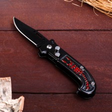 Feature knife folding 
