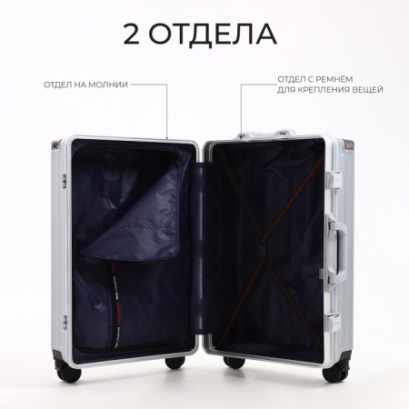 Middle suitcase 24 ", Lightning department, 2 code locks, 4 wheels, hook, silver color-6