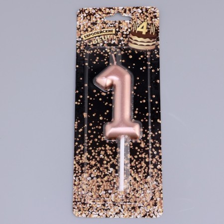 Candle in the Cake "European", number "1", 6 cm, pink gold-3