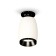 Ambrella Light, XS1122041, MR16 GU5.3 LED 10 watts, white sand, black