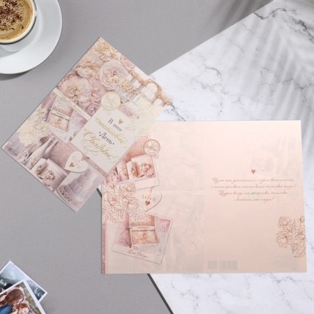 Postcard "On this happy day!" embossing, congruen, cake, arch, white tones, 19x29 cm-1