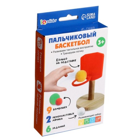 Развивающий набор «Пальчиковый баскетбол»-8