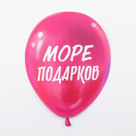 Girland on grosswashes with decorations of 5 pcs. "Happy Birthday!", Multi -colored, length 223 cm-8