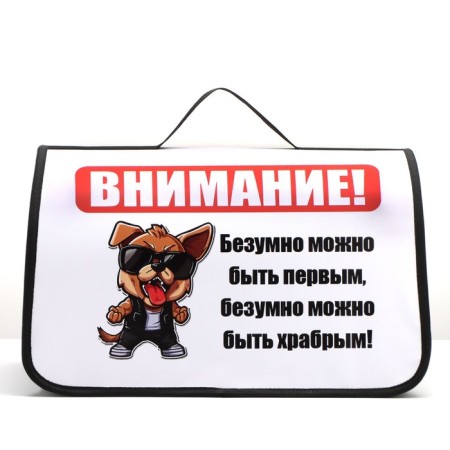 Bag - Frame Animal Carriage, 50 x 25 x 28 cm white with a dog-3