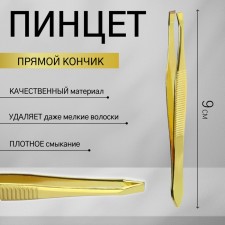 Direct, wide tweezers, 8.5 cm, golden color