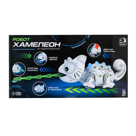 Hameleon robot IQ Bot, on the control panel, interactive: sound, light, batteries-7