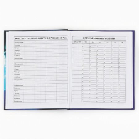 School diary for grades 1-4, in solid cover, 48 L September 1: Street Racing-6
