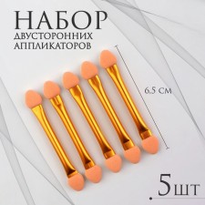 A set of applicators for shadows, bilateral, 5 pcs, 6.5 cm, golden color